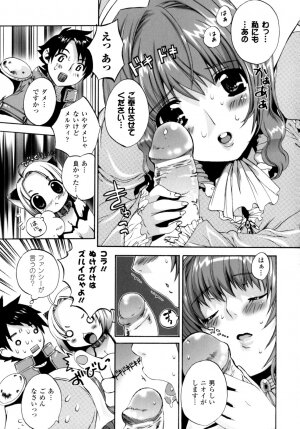 [Sakaki Shiori] Girls Panic!! - Page 149
