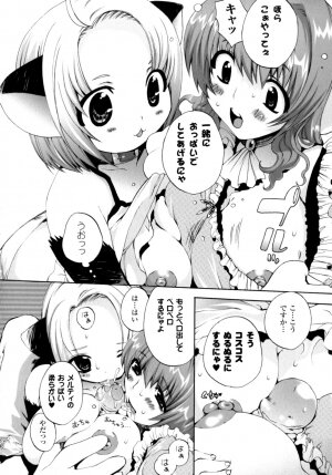 [Sakaki Shiori] Girls Panic!! - Page 150