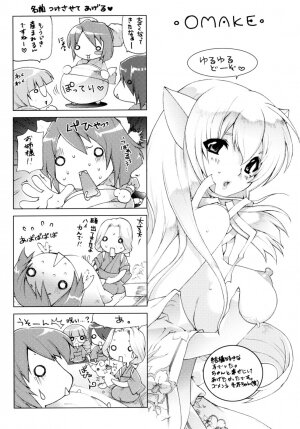 [Sakaki Shiori] Girls Panic!! - Page 157