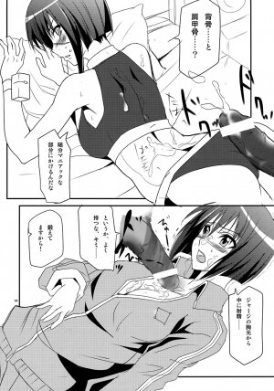 (Energy Zen Kai!!) [BlueMage (Aoi Manabu)] Niizuma wa H de Kirei na Onee-san (Busou Renkin) - Page 14