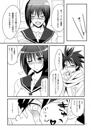 (Energy Zen Kai!!) [BlueMage (Aoi Manabu)] Niizuma wa H de Kirei na Onee-san (Busou Renkin) - Page 21