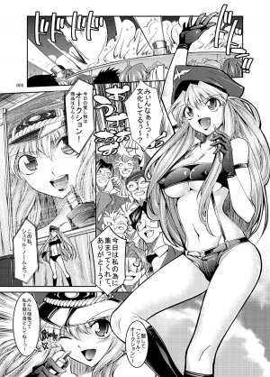 (C75) [Kaientai (Shuten Douji)] Sheryl Auction (Macross Frontier) - Page 4