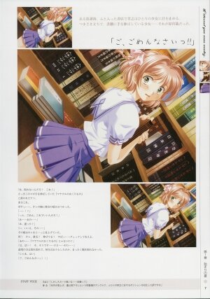 [Age] Kimi Ga Nozomu Eien - Memorial Artbook - Page 6