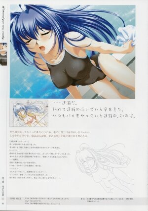 [Age] Kimi Ga Nozomu Eien - Memorial Artbook - Page 7