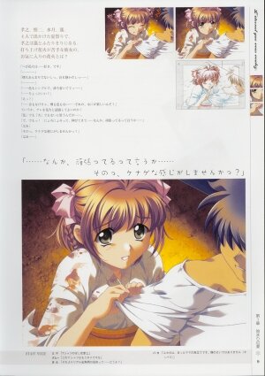 [Age] Kimi Ga Nozomu Eien - Memorial Artbook - Page 8