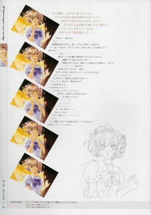 [Age] Kimi Ga Nozomu Eien - Memorial Artbook - Page 9