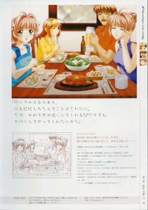 [Age] Kimi Ga Nozomu Eien - Memorial Artbook - Page 12