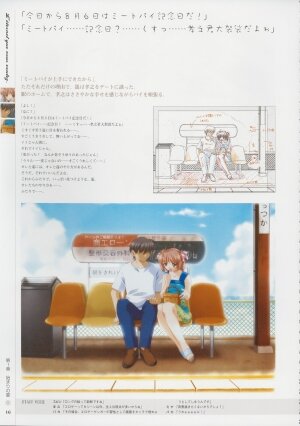 [Age] Kimi Ga Nozomu Eien - Memorial Artbook - Page 15