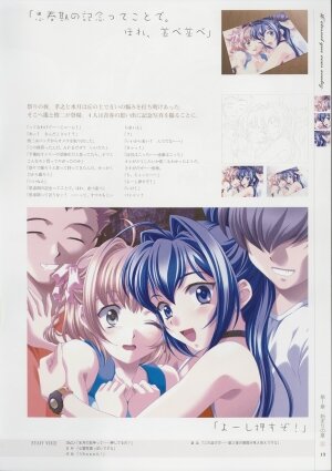 [Age] Kimi Ga Nozomu Eien - Memorial Artbook - Page 18