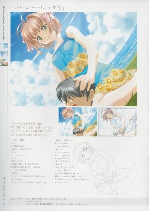 [Age] Kimi Ga Nozomu Eien - Memorial Artbook - Page 21