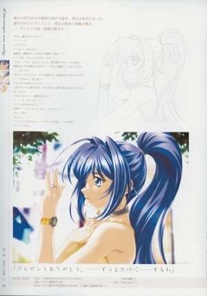 [Age] Kimi Ga Nozomu Eien - Memorial Artbook - Page 25