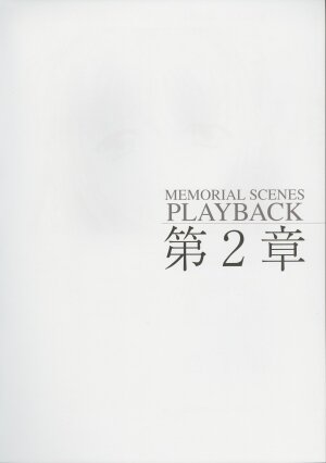 [Age] Kimi Ga Nozomu Eien - Memorial Artbook - Page 26