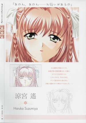 [Age] Kimi Ga Nozomu Eien - Memorial Artbook - Page 27