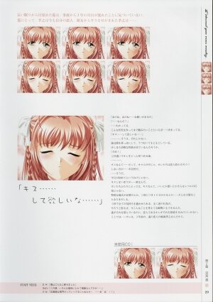 [Age] Kimi Ga Nozomu Eien - Memorial Artbook - Page 28