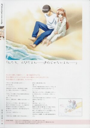 [Age] Kimi Ga Nozomu Eien - Memorial Artbook - Page 31