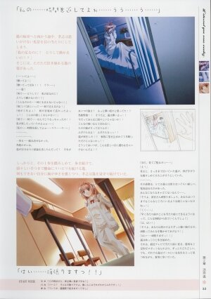 [Age] Kimi Ga Nozomu Eien - Memorial Artbook - Page 32