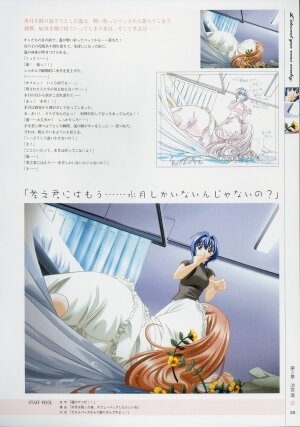 [Age] Kimi Ga Nozomu Eien - Memorial Artbook - Page 34