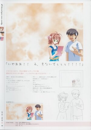 [Age] Kimi Ga Nozomu Eien - Memorial Artbook - Page 35