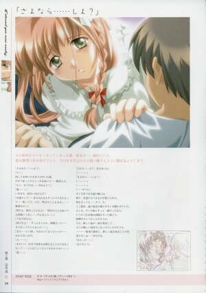 [Age] Kimi Ga Nozomu Eien - Memorial Artbook - Page 37