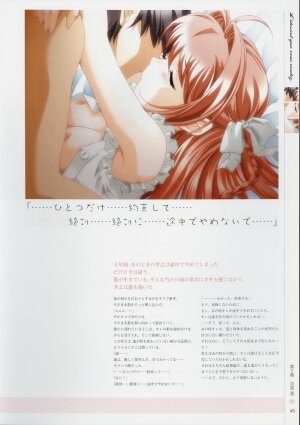 [Age] Kimi Ga Nozomu Eien - Memorial Artbook - Page 44