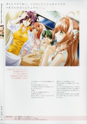 [Age] Kimi Ga Nozomu Eien - Memorial Artbook - Page 45