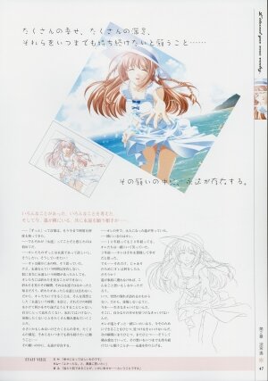 [Age] Kimi Ga Nozomu Eien - Memorial Artbook - Page 46