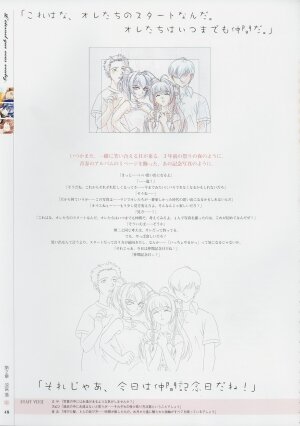 [Age] Kimi Ga Nozomu Eien - Memorial Artbook - Page 47