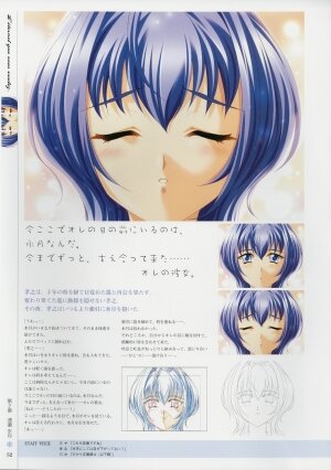 [Age] Kimi Ga Nozomu Eien - Memorial Artbook - Page 51