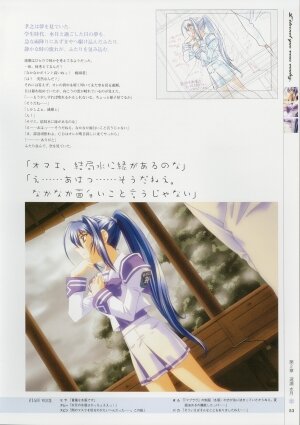 [Age] Kimi Ga Nozomu Eien - Memorial Artbook - Page 52