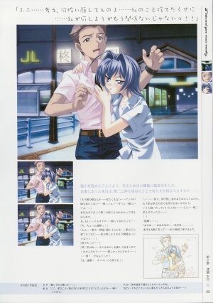 [Age] Kimi Ga Nozomu Eien - Memorial Artbook - Page 54