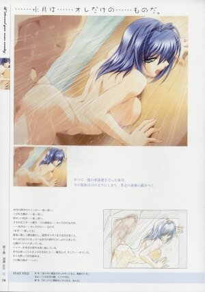 [Age] Kimi Ga Nozomu Eien - Memorial Artbook - Page 57