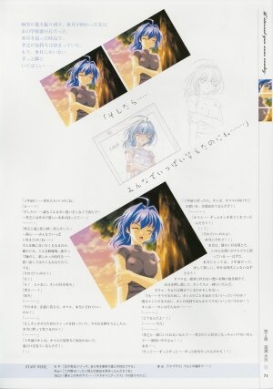 [Age] Kimi Ga Nozomu Eien - Memorial Artbook - Page 70