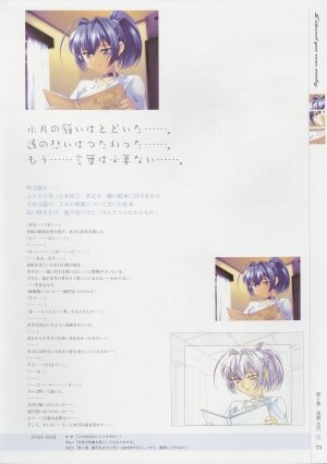 [Age] Kimi Ga Nozomu Eien - Memorial Artbook - Page 72