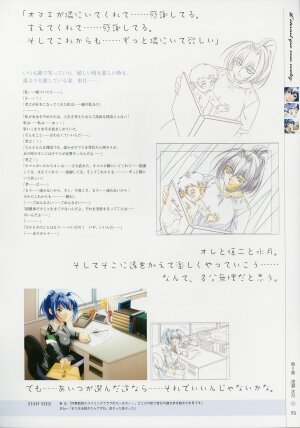 [Age] Kimi Ga Nozomu Eien - Memorial Artbook - Page 74