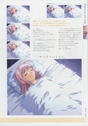 [Age] Kimi Ga Nozomu Eien - Memorial Artbook - Page 76