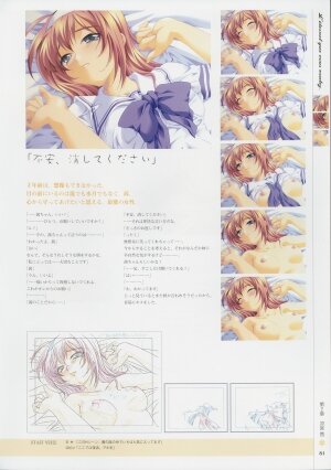 [Age] Kimi Ga Nozomu Eien - Memorial Artbook - Page 80