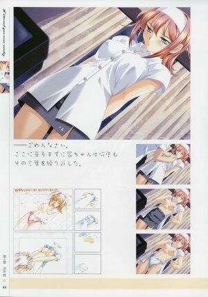 [Age] Kimi Ga Nozomu Eien - Memorial Artbook - Page 85