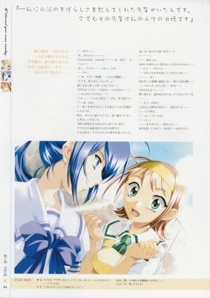 [Age] Kimi Ga Nozomu Eien - Memorial Artbook - Page 93