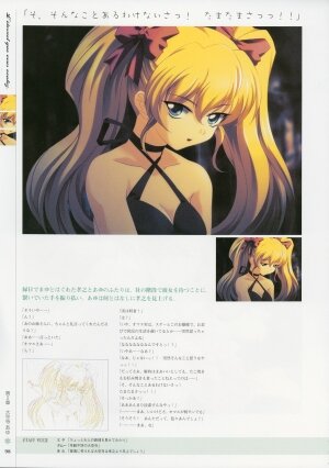 [Age] Kimi Ga Nozomu Eien - Memorial Artbook - Page 97