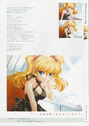 [Age] Kimi Ga Nozomu Eien - Memorial Artbook - Page 98