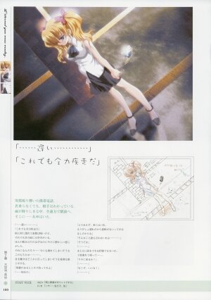 [Age] Kimi Ga Nozomu Eien - Memorial Artbook - Page 99