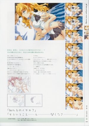 [Age] Kimi Ga Nozomu Eien - Memorial Artbook - Page 100