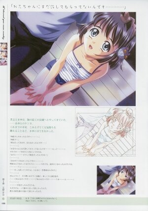 [Age] Kimi Ga Nozomu Eien - Memorial Artbook - Page 107