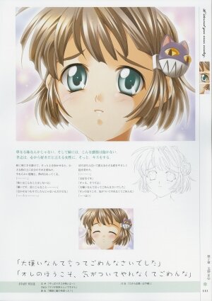 [Age] Kimi Ga Nozomu Eien - Memorial Artbook - Page 110