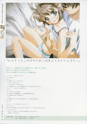 [Age] Kimi Ga Nozomu Eien - Memorial Artbook - Page 111