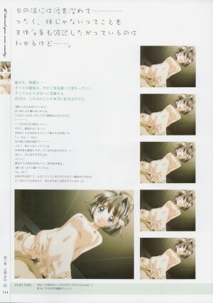 [Age] Kimi Ga Nozomu Eien - Memorial Artbook - Page 113