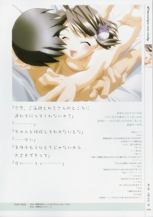 [Age] Kimi Ga Nozomu Eien - Memorial Artbook - Page 114