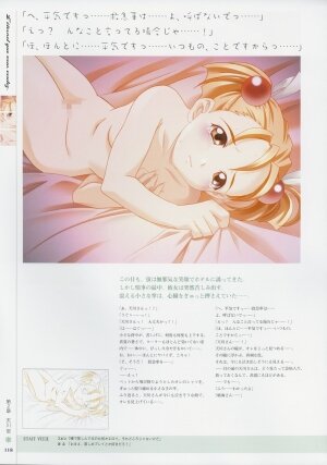 [Age] Kimi Ga Nozomu Eien - Memorial Artbook - Page 117