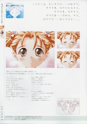 [Age] Kimi Ga Nozomu Eien - Memorial Artbook - Page 119