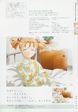 [Age] Kimi Ga Nozomu Eien - Memorial Artbook - Page 120